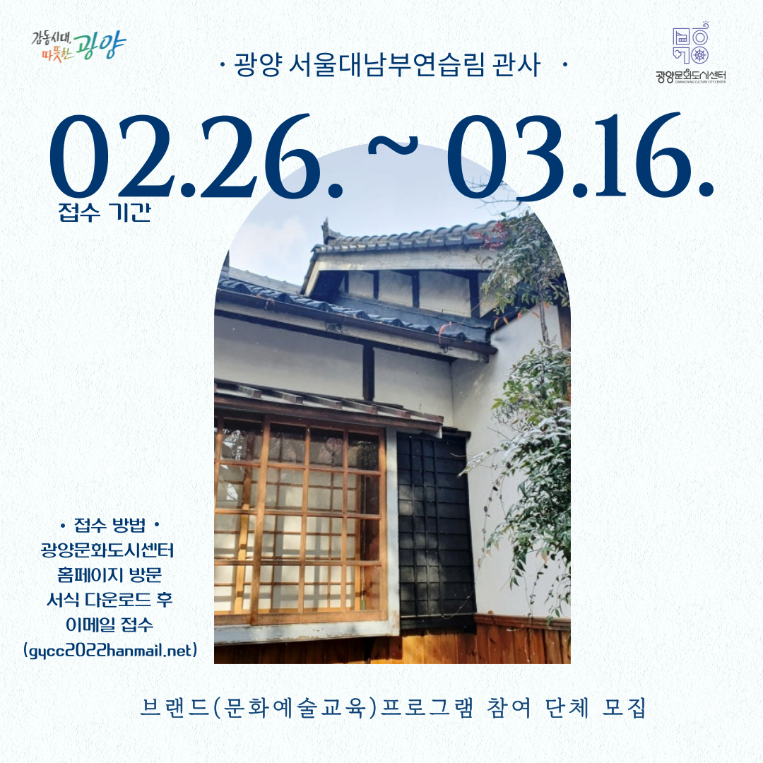 브랜드 프로그램 공모_웹포스터.png