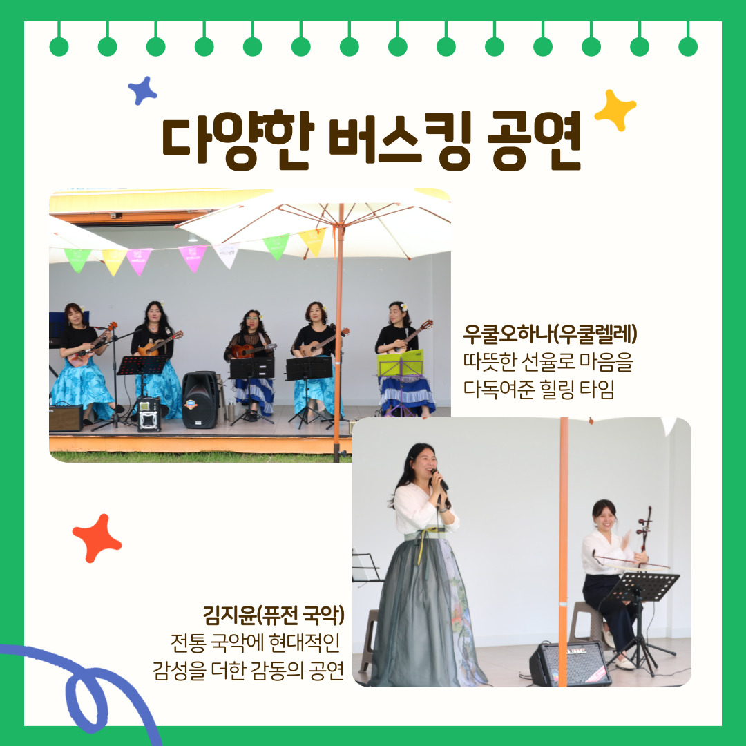 토요피크닉 5.24 카드뉴스2.jpg