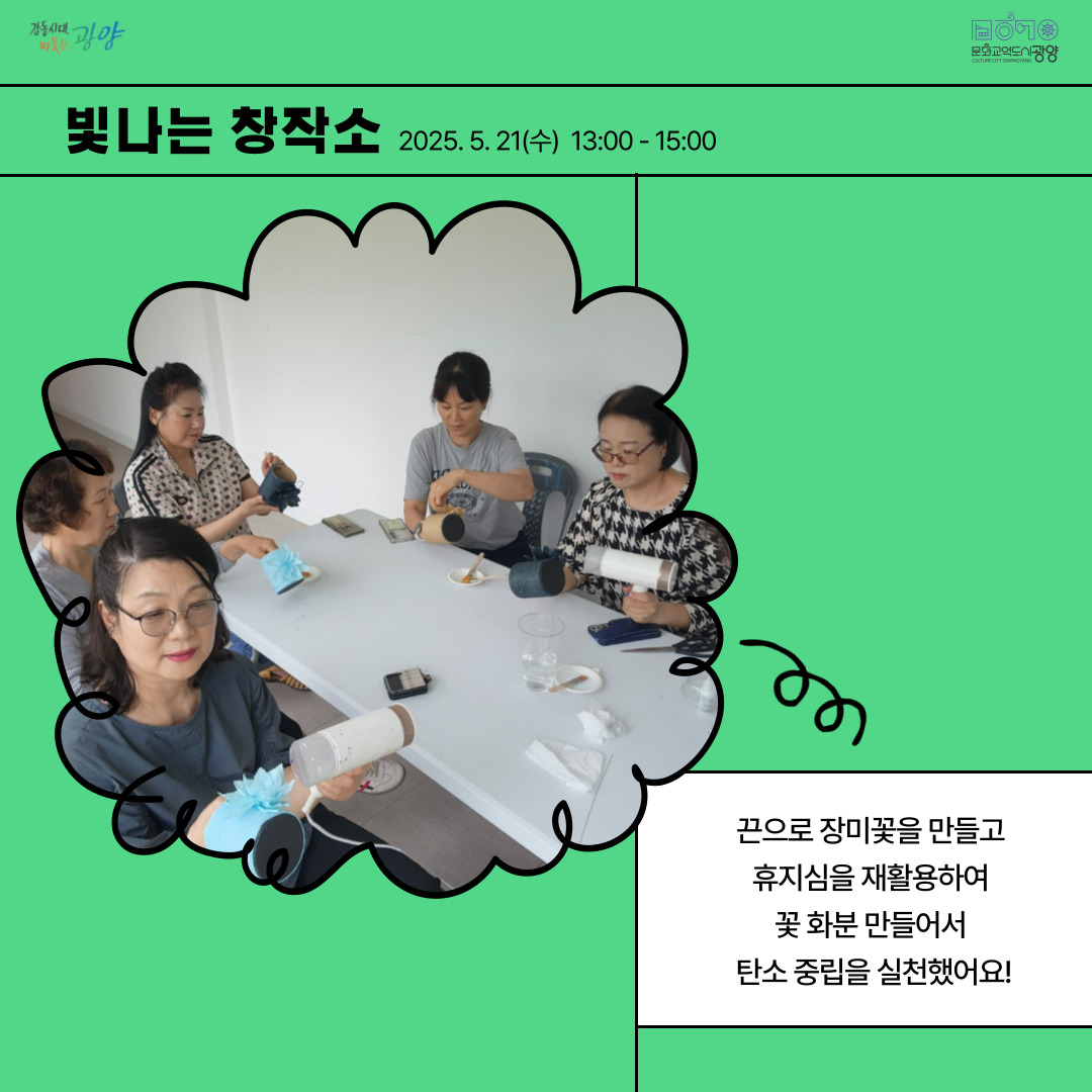 시민클럽 5월 4-5주차 카드뉴스(2).jpg