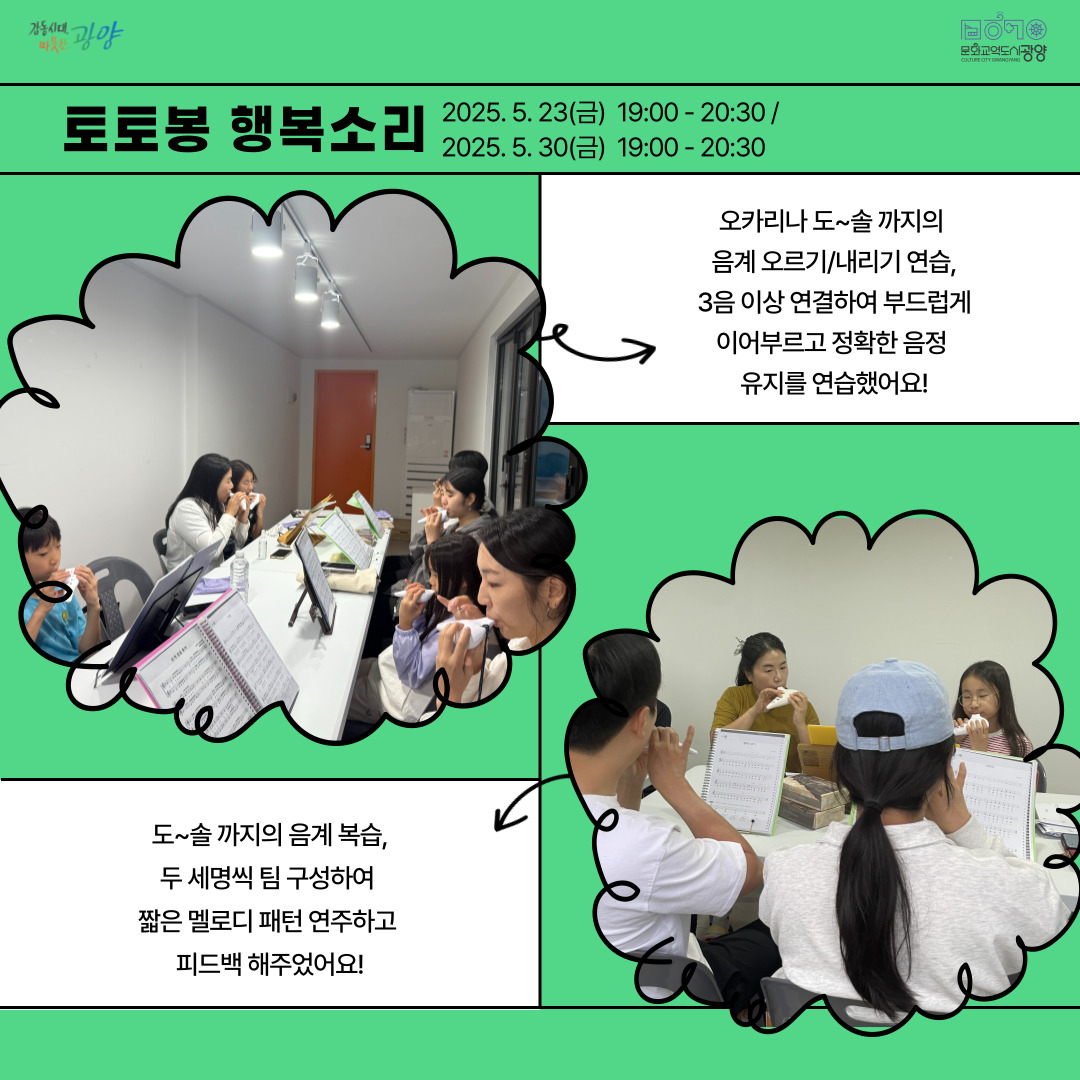 시민클럽 5월 4-5주차 카드뉴스(3).jpg