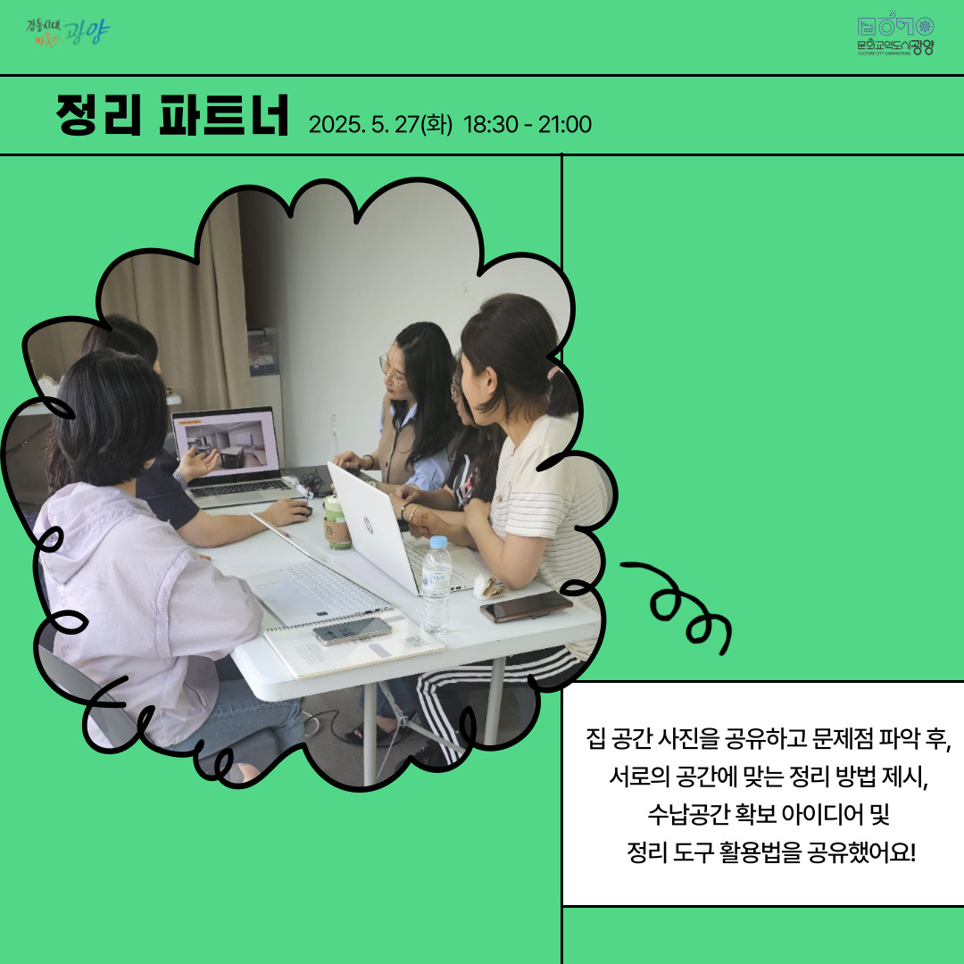 시민클럽 5월 4-5주차 카드뉴스(4).jpg