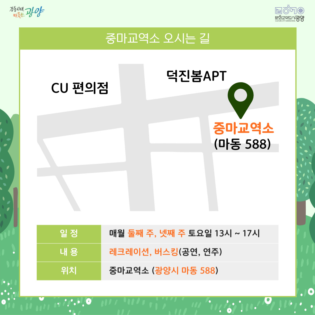 6월 토요피크닉 카드뉴스(4).jpg