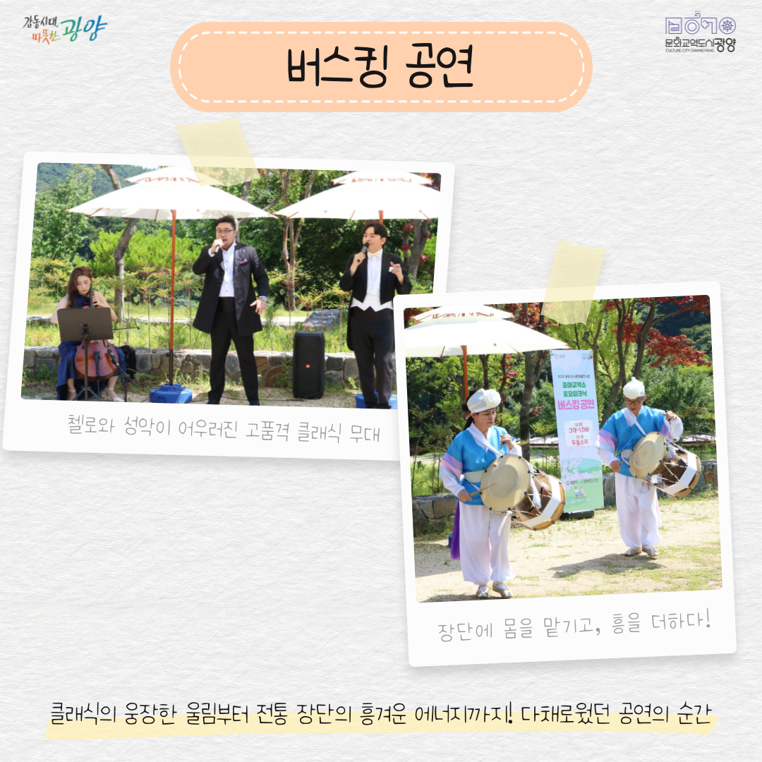 토요피크닉 6.28 카드뉴스3.jpg