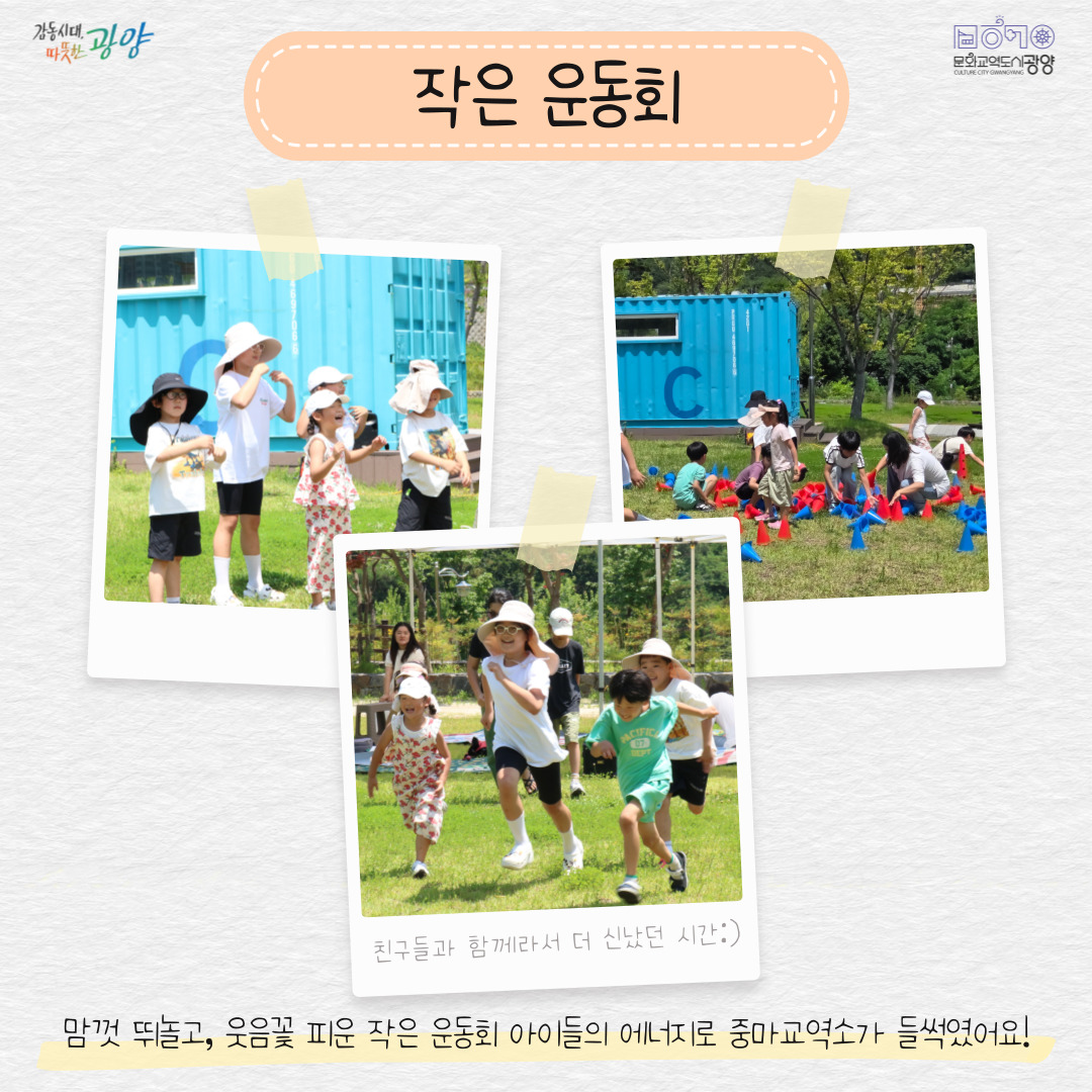 토요피크닉 6.28 카드뉴스2.jpg