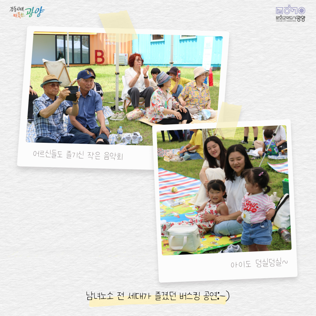토요피크닉 6.28 카드뉴스4.jpg