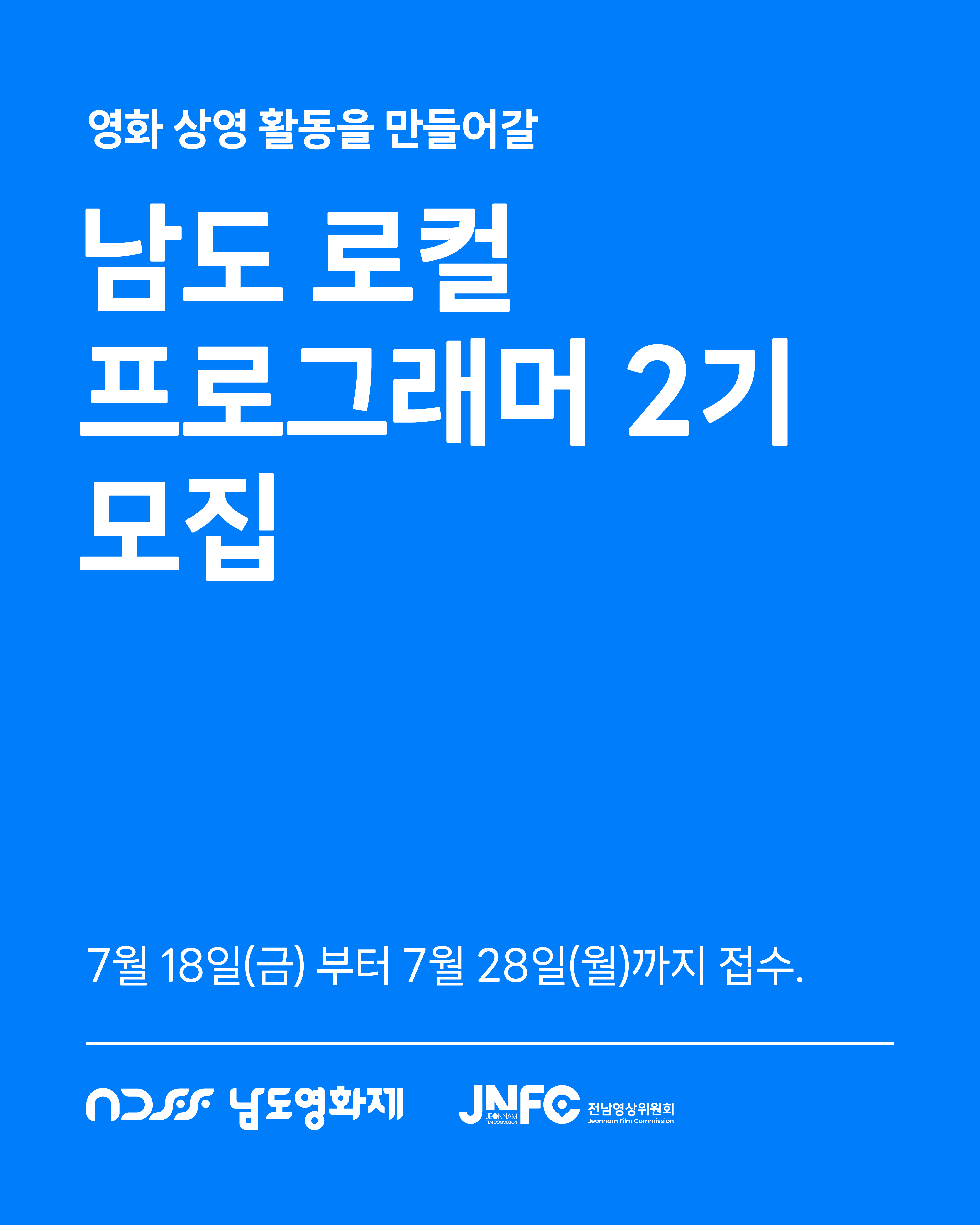notice_20250721141116_8269.png