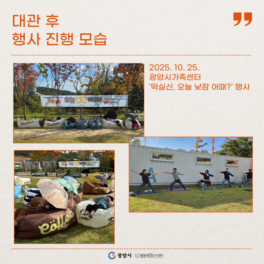중마교역소 대관 신청 방법 카드뉴스 (3).png