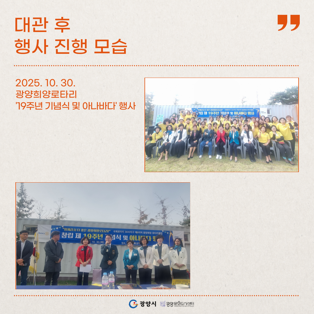 중마교역소 대관 신청 방법 카드뉴스 (4).png