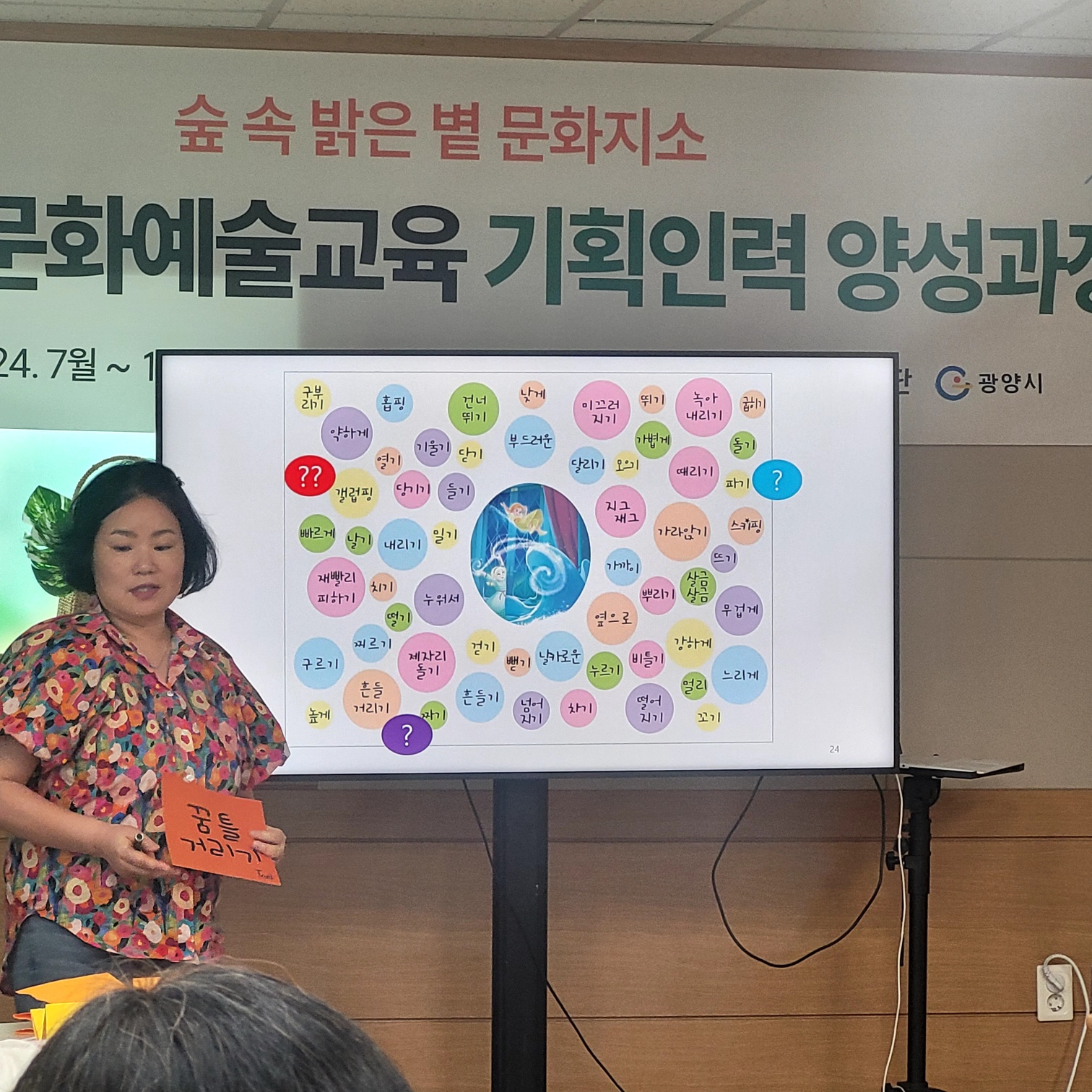 KakaoTalk_20240725_134229318_19.jpg