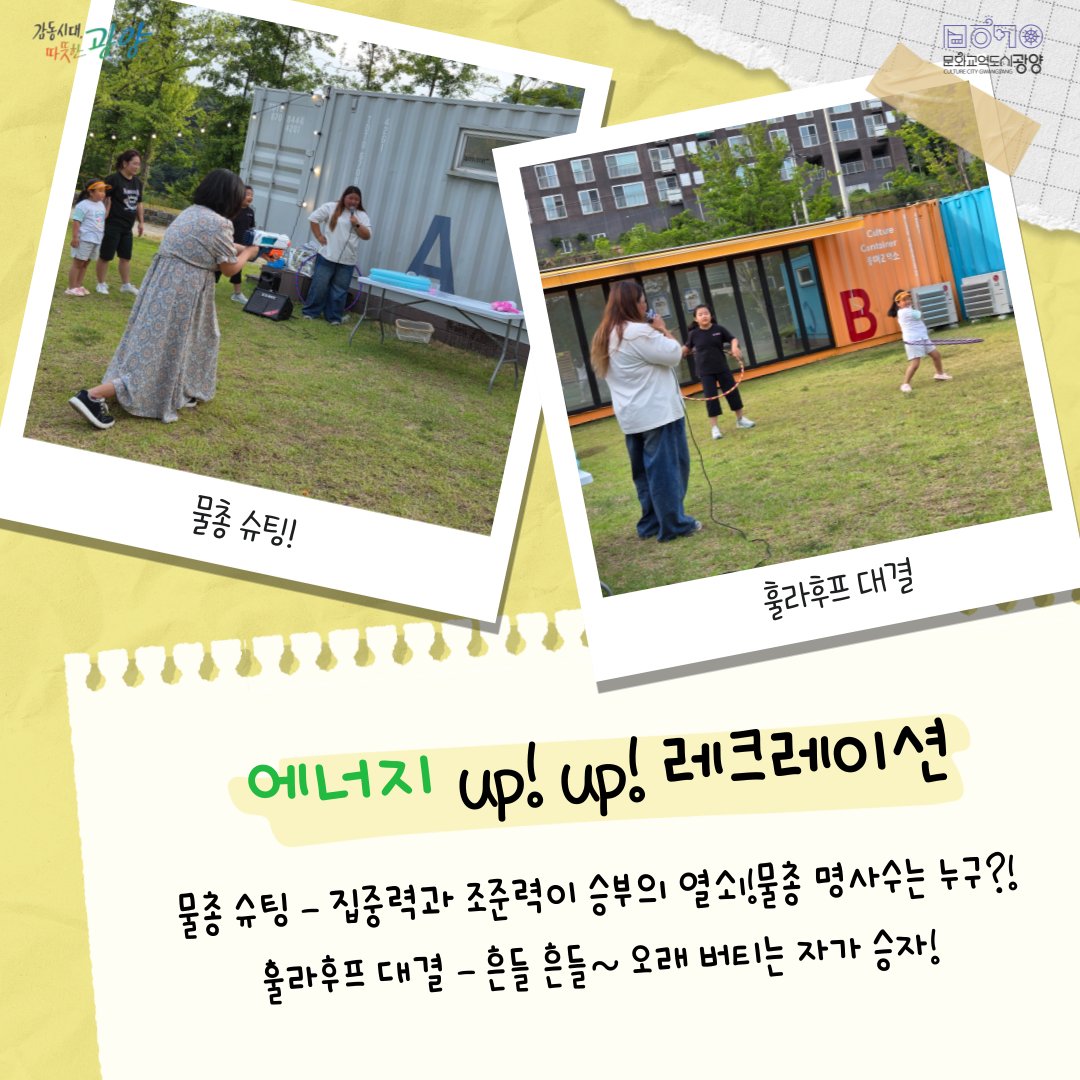 토요피크닉 7.12. 카드뉴스 (3).png