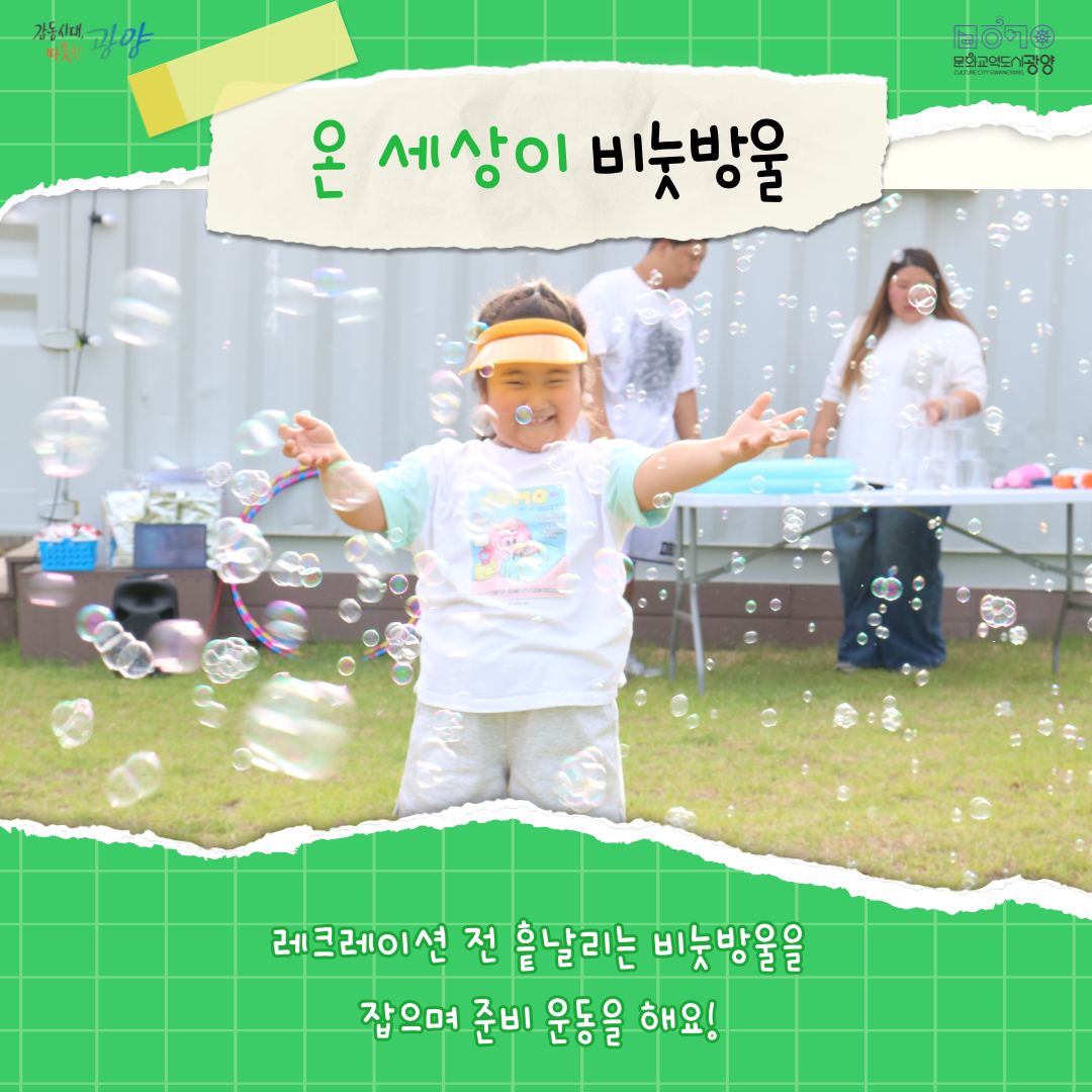 토요피크닉 7.12. 카드뉴스 (5).png