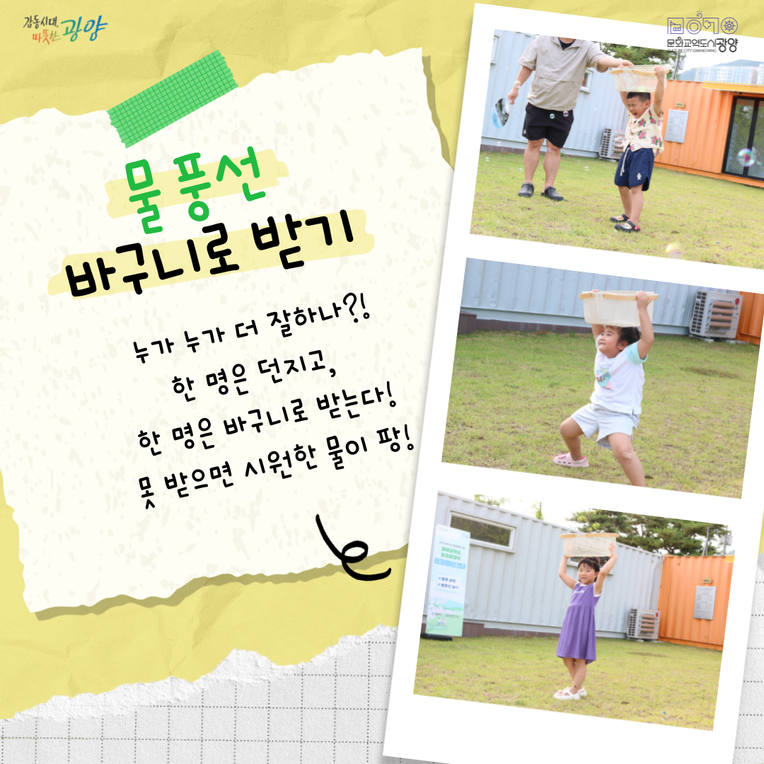 토요피크닉 7.12. 카드뉴스 (4).png