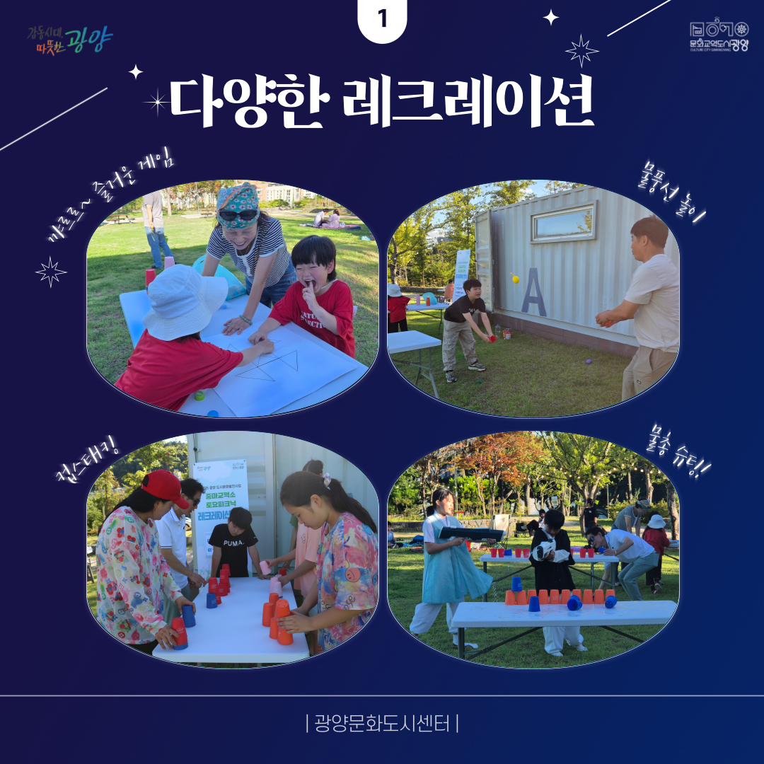 토요피크닉 7.26 사후 카드뉴스 (2).png