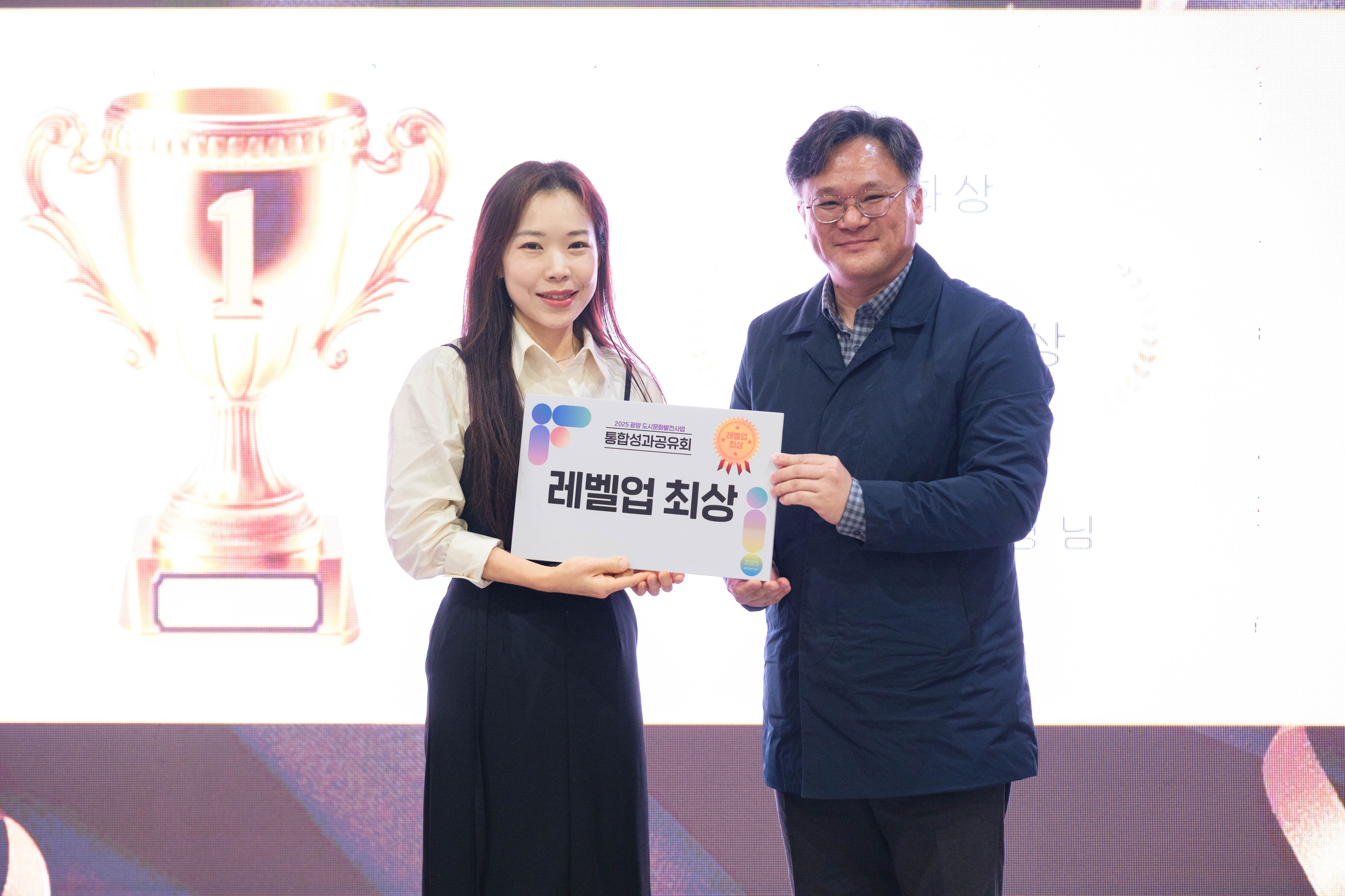 2025 통합성과 공유회  409.jpg
