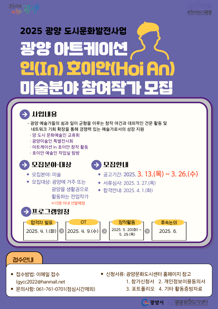 호이안-002.png