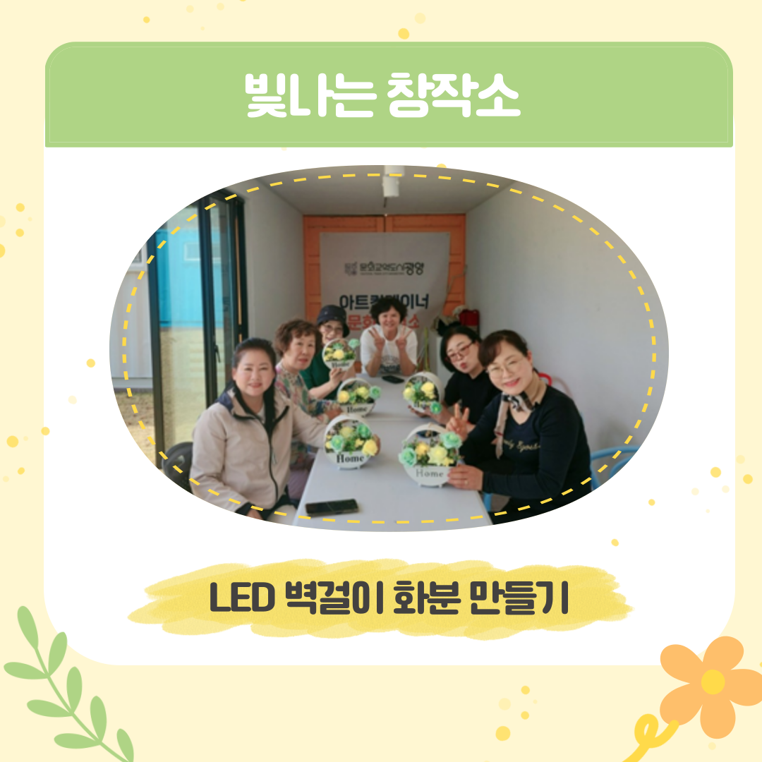 시민클럽 4월 카드뉴스(4).png