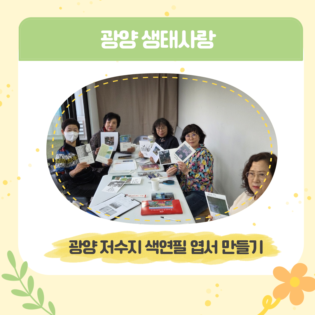 시민클럽 4월 카드뉴스(3).png