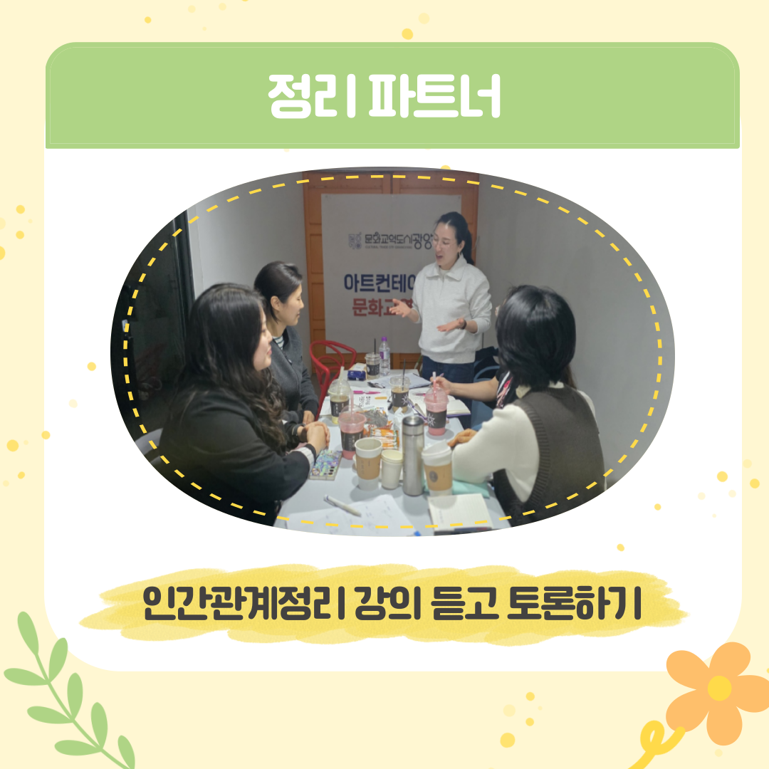 시민클럽 4월 카드뉴스(5).png