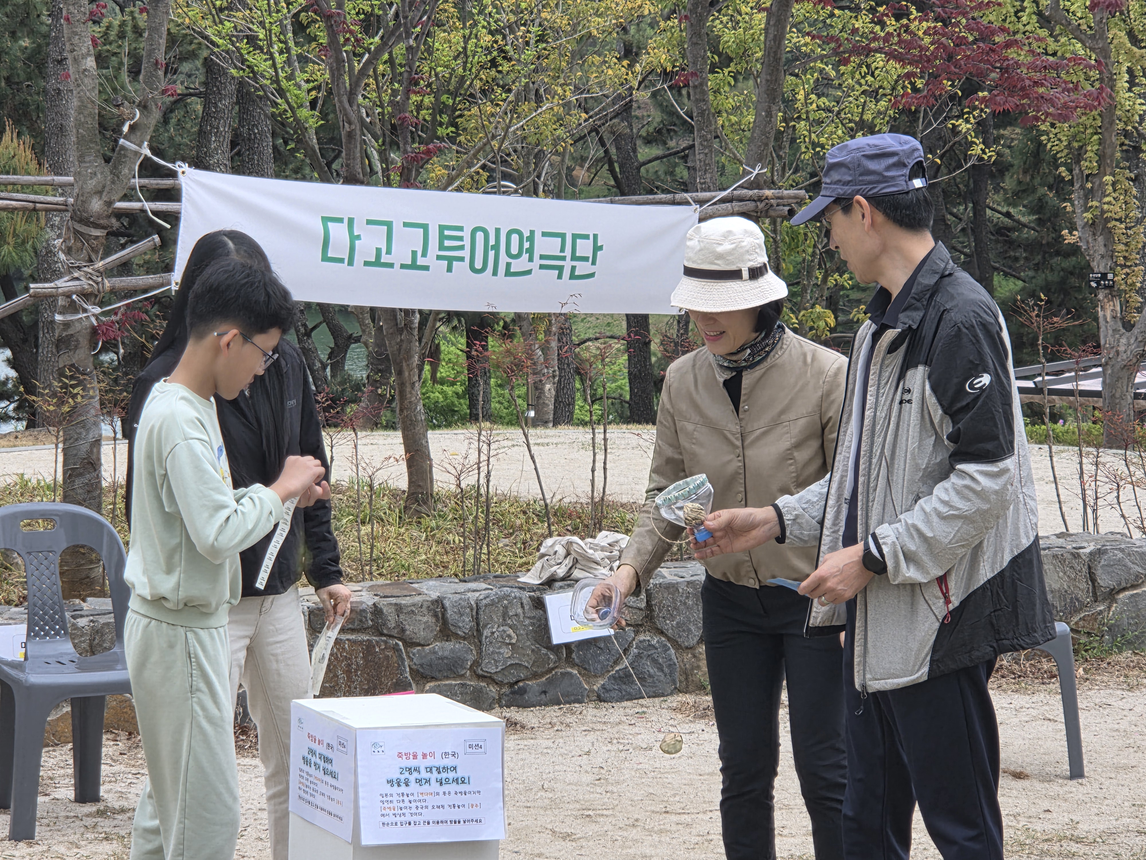 죽방울놀이.jpg